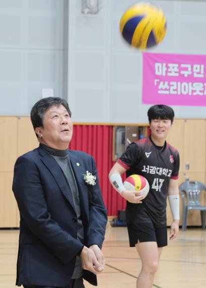 2024 마포구청장배 배구대회 - 2