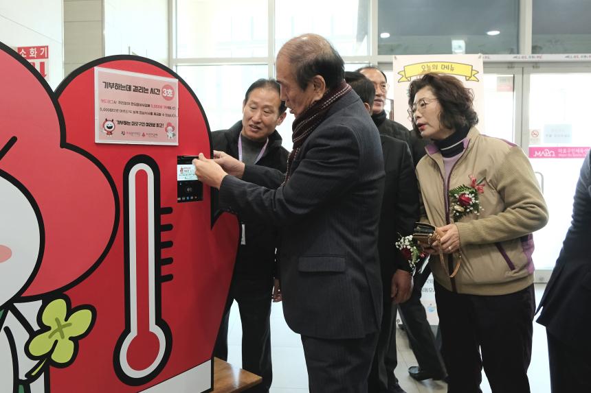 2024 마포구청장배 배구대회 - 11