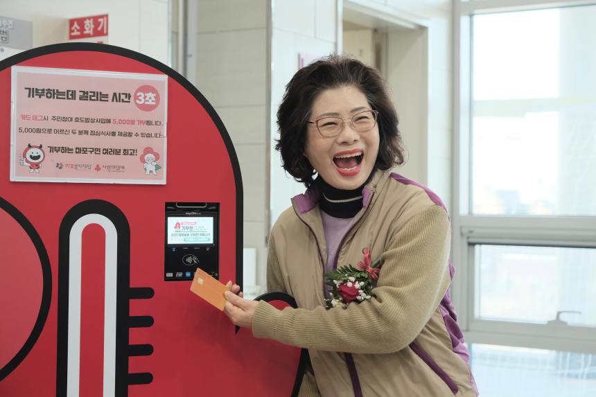 2024 마포구청장배 배구대회