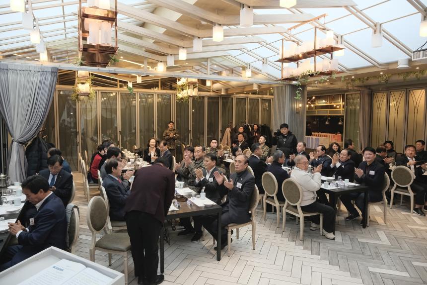 2024년 4분기 마포구 통합방위협의회 정기회의 - 12