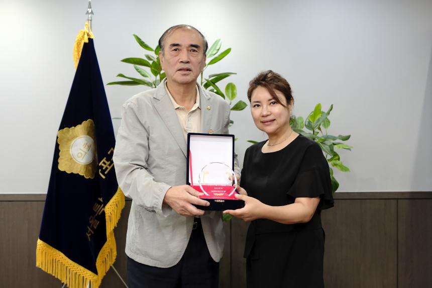 백남환 의장님 감사패 수상