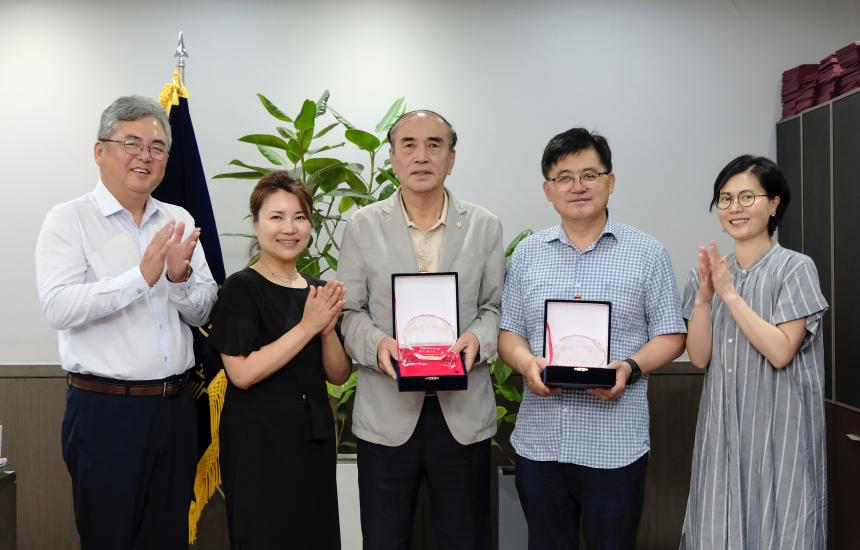 백남환 의장님 감사패 수상 - 2