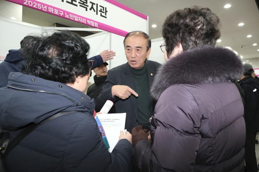 노인 일자리 박람회 - 3