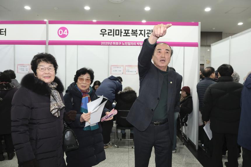 노인 일자리 박람회 - 4