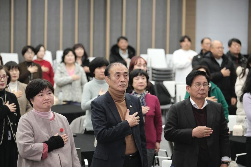 2024년 복지공동체 사업 활동공유회 - 7