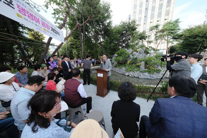 마포 댕댕이 공원 개장식 - 2