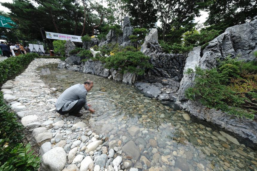 마포 댕댕이 공원 개장식 - 8
