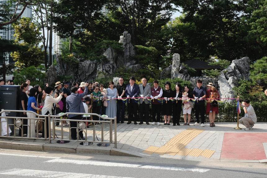 마포 댕댕이 공원 개장식 - 9