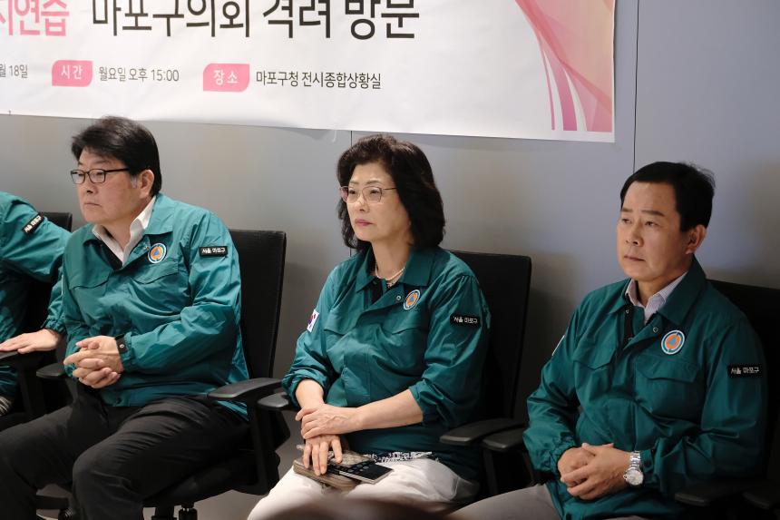 2025 을지연습 마포구의회 격려방문 - 3