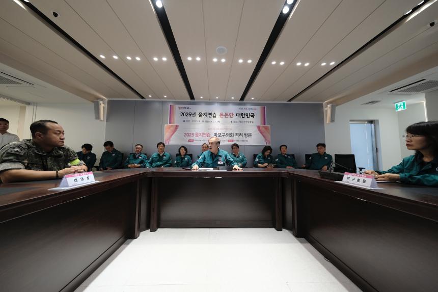 2025 을지연습 마포구의회 격려방문 - 8