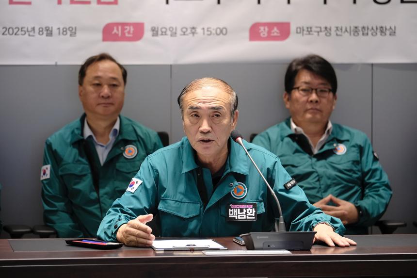 2025 을지연습 마포구의회 격려방문 - 9