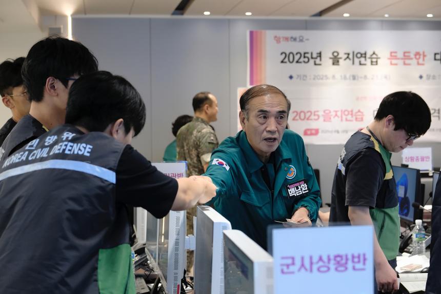 2025 을지연습 마포구의회 격려방문 - 15