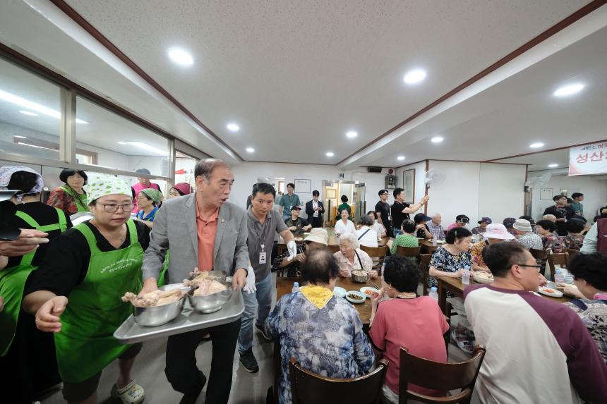 성산2동 자원봉사캠프 삼계탕 나눔 행사