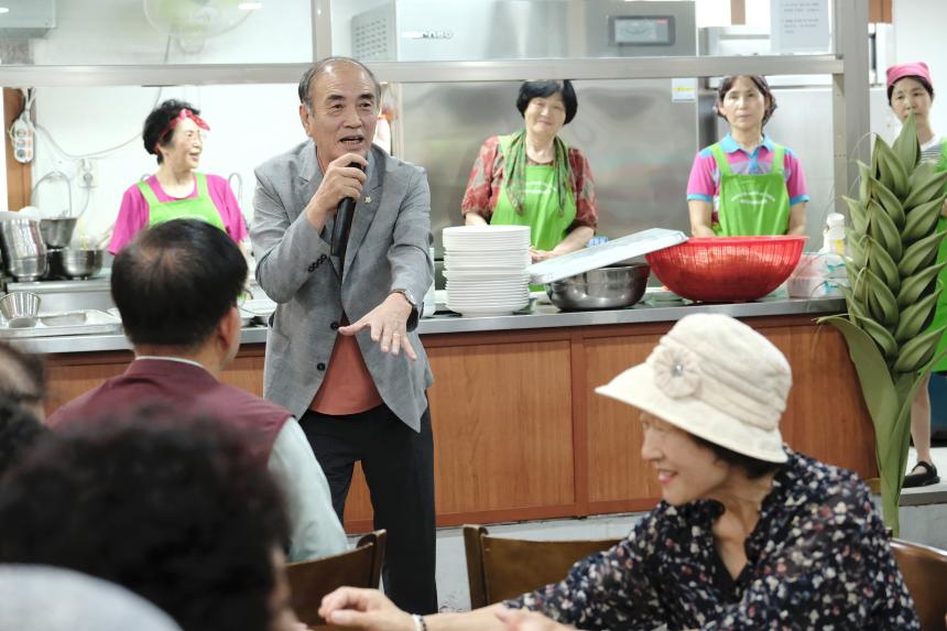 성산2동 자원봉사캠프 삼계탕 나눔 행사 - 13