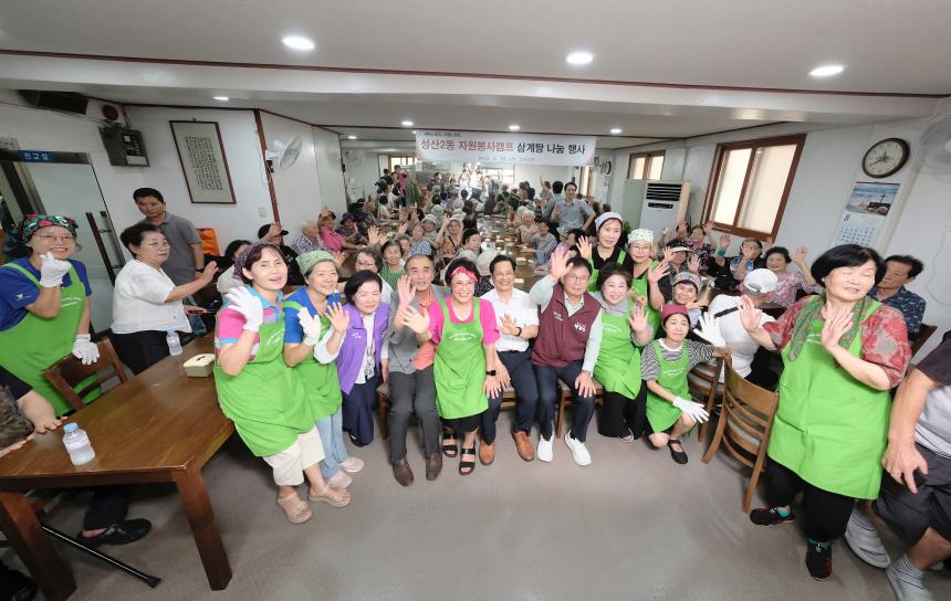 성산2동 자원봉사캠프 삼계탕 나눔 행사 - 16