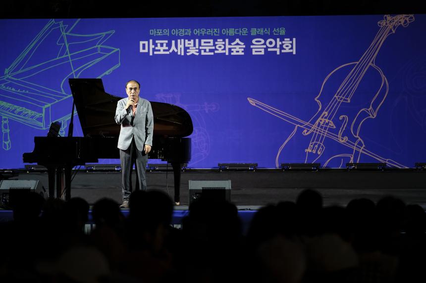 마포새빛문화숲 음악회 - 1