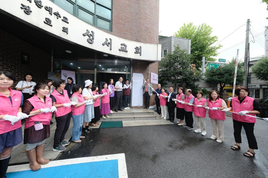 효도밥상 급식소 개소식&lpar;성산1동 5호점, 성산2동, 상암동&rpar; - 6