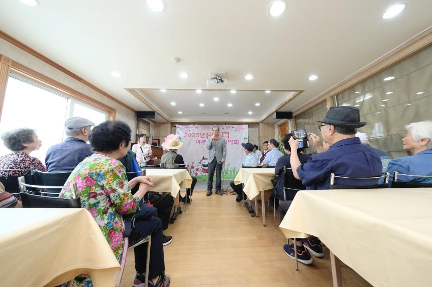 효도밥상 급식소 개소식&lpar;성산1동 5호점, 성산2동, 상암동&rpar; - 10