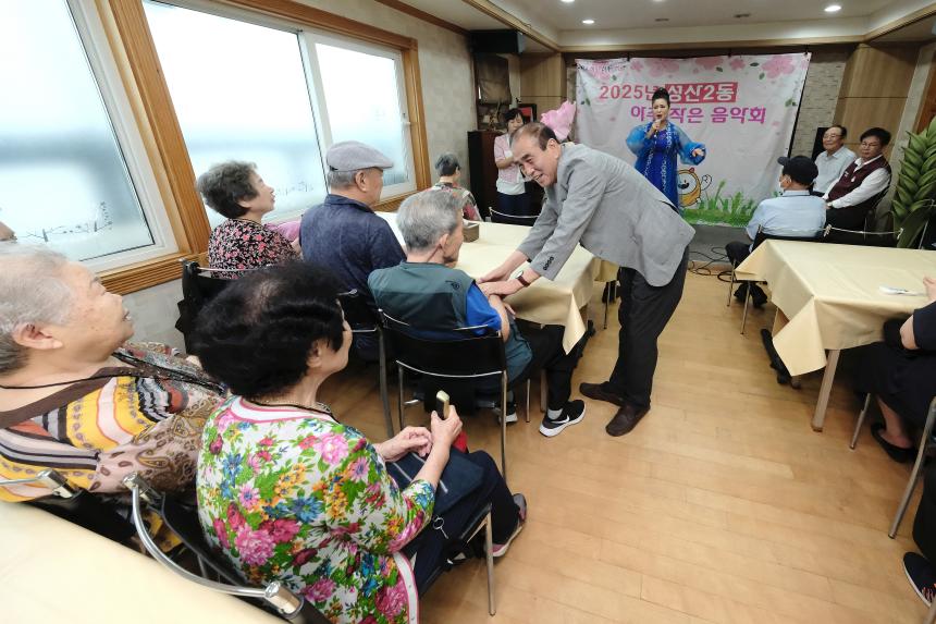 효도밥상 급식소 개소식&lpar;성산1동 5호점, 성산2동, 상암동&rpar; - 14