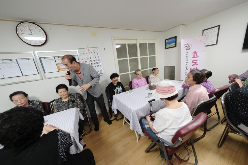 효도밥상 급식소 개소식&lpar;성산1동 5호점, 성산2동, 상암동&rpar; - 20