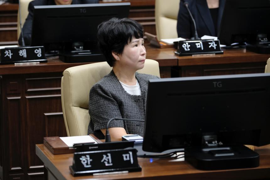 제1차 본회의-제278회 마포구의회 임시회 - 1