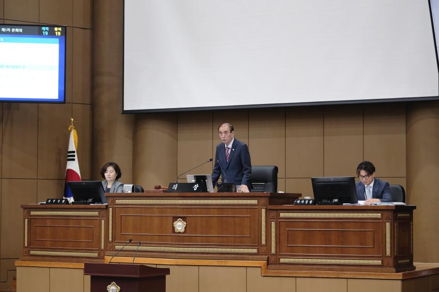 제1차 본회의-제278회 마포구의회 임시회 - 6