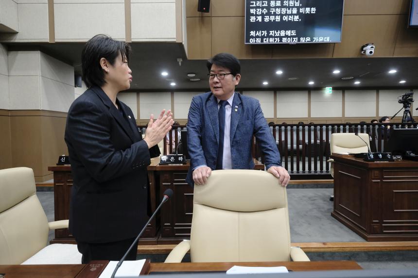 제1차 본회의-제278회 마포구의회 임시회 - 2