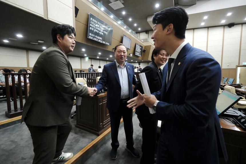 제1차 본회의-제278회 마포구의회 임시회 - 4