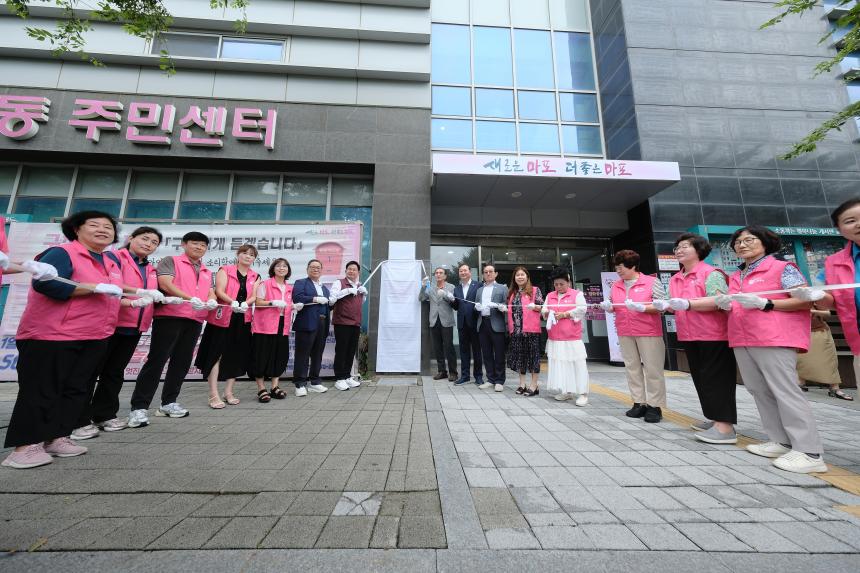 효도밥상 급식소 개소식&lpar;합정동 5호점, 서강동 7호점&rpar; 및 당인실뿌리복지센터 개관식  - 5