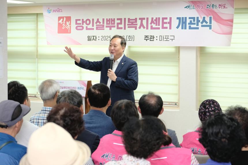 효도밥상 급식소 개소식&lpar;합정동 5호점, 서강동 7호점&rpar; 및 당인실뿌리복지센터 개관식  - 9