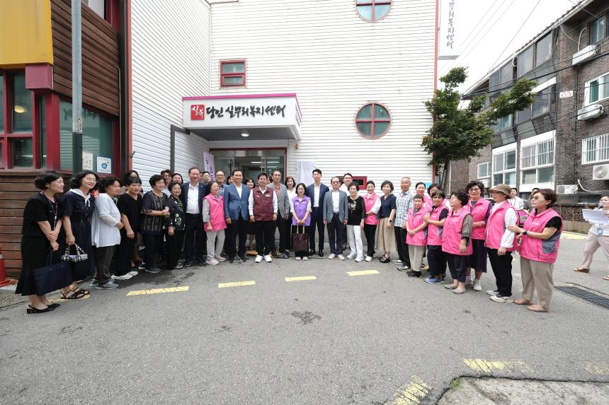 효도밥상 급식소 개소식&lpar;합정동 5호점, 서강동 7호점&rpar; 및 당인실뿌리복지센터 개관식  - 16