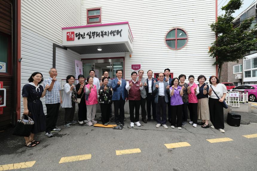 효도밥상 급식소 개소식&lpar;합정동 5호점, 서강동 7호점&rpar; 및 당인실뿌리복지센터 개관식  - 17