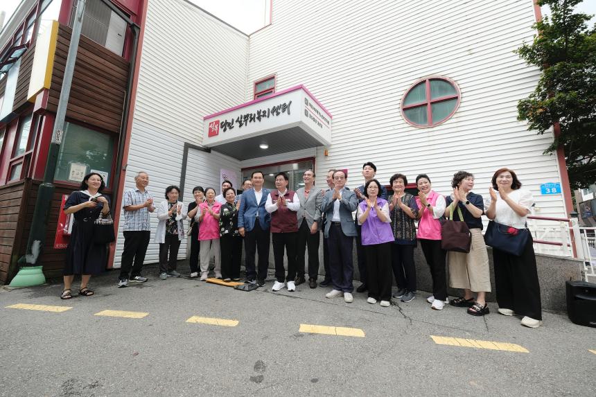 효도밥상 급식소 개소식&lpar;합정동 5호점, 서강동 7호점&rpar; 및 당인실뿌리복지센터 개관식  - 10