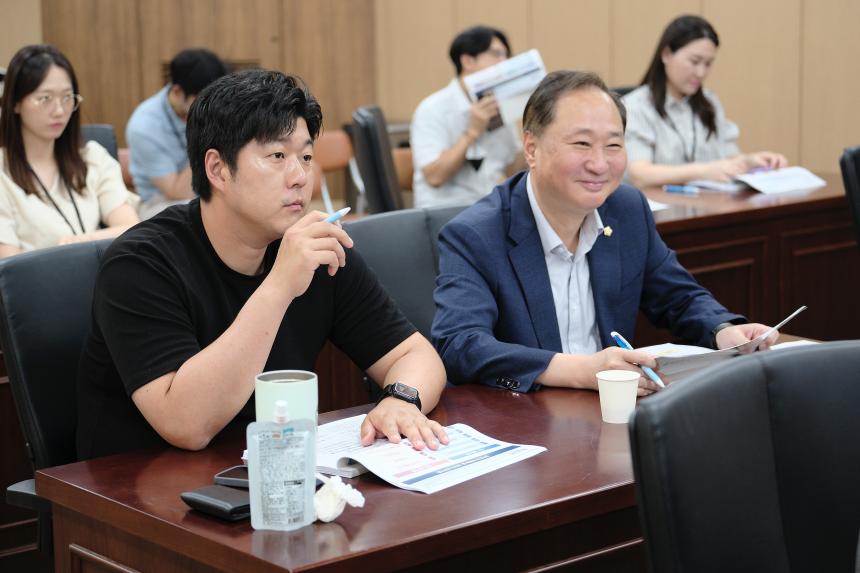 2025년 마포구의회 부패방지 교육 - 2