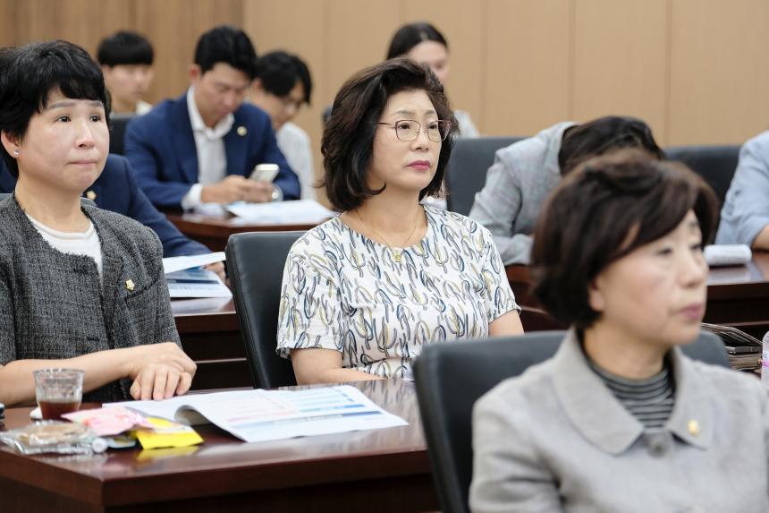 2025년 마포구의회 부패방지 교육 - 2