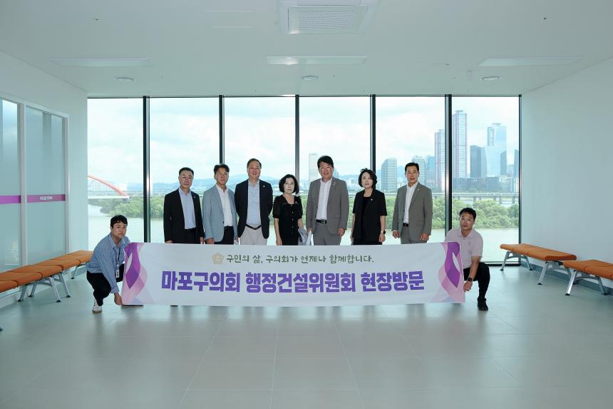 행정건설위원회 현장방문-마포365구민센터