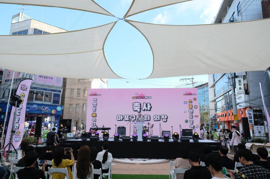 제2회 유스썸머나잇페스타 - 6