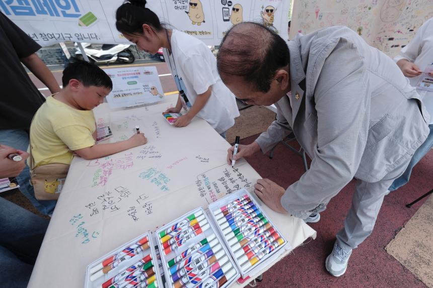 제2회 유스썸머나잇페스타 - 12