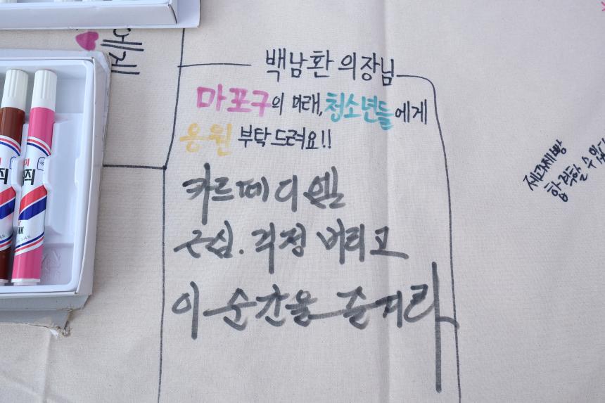 제2회 유스썸머나잇페스타 - 13