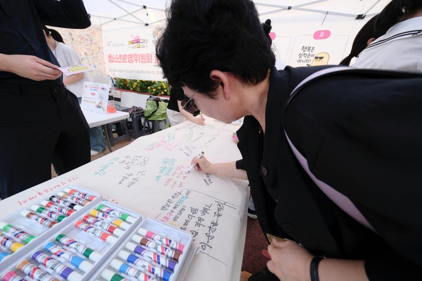 제2회 유스썸머나잇페스타 - 8