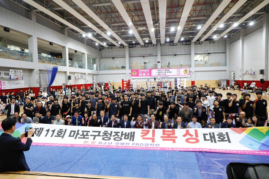 제11회 마포구청배 킥복싱대회