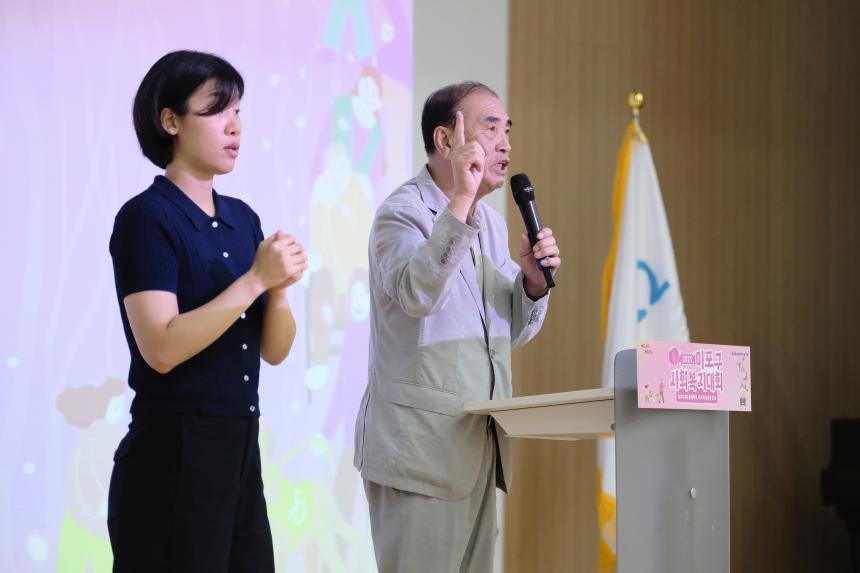 2025 마포구 사회복지대회 - 5