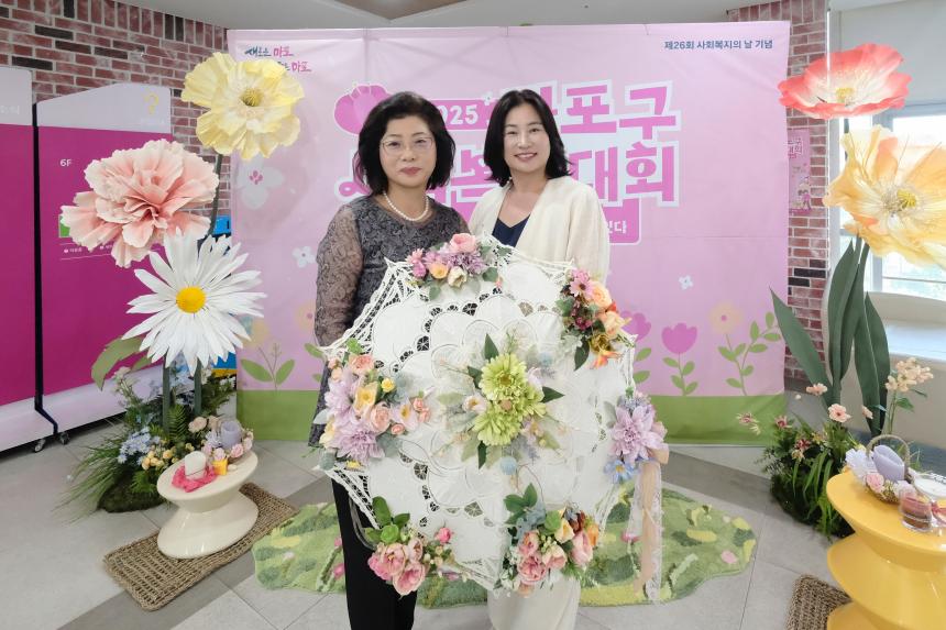2025 마포구 사회복지대회 - 5