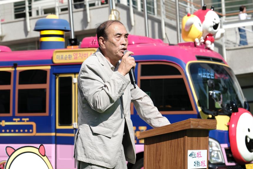 마포상생앱 출시 기념식 - 8