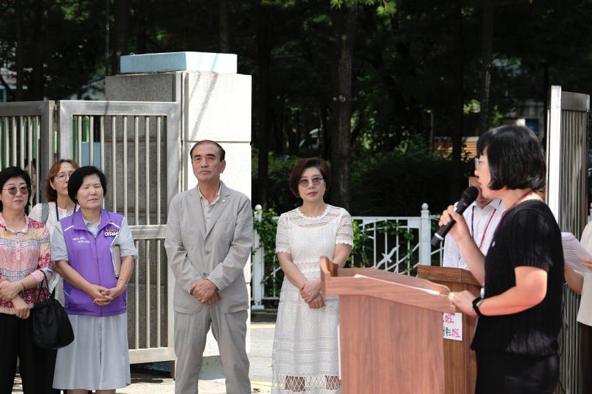 신북초등학교 통학로 개서공사 준공식 - 2