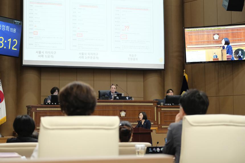 제2차 본회의-제278회 마포구의회 임시회 - 5