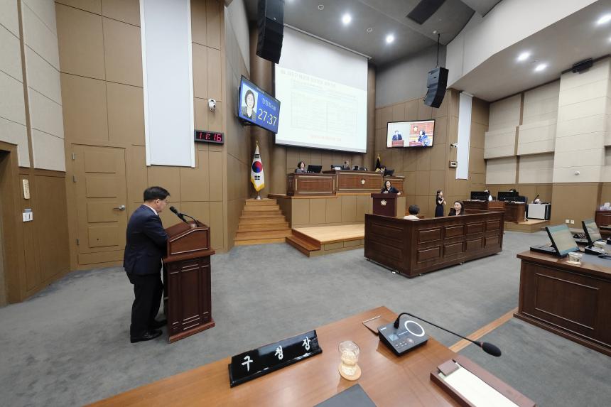 제2차 본회의-제278회 마포구의회 임시회 - 9