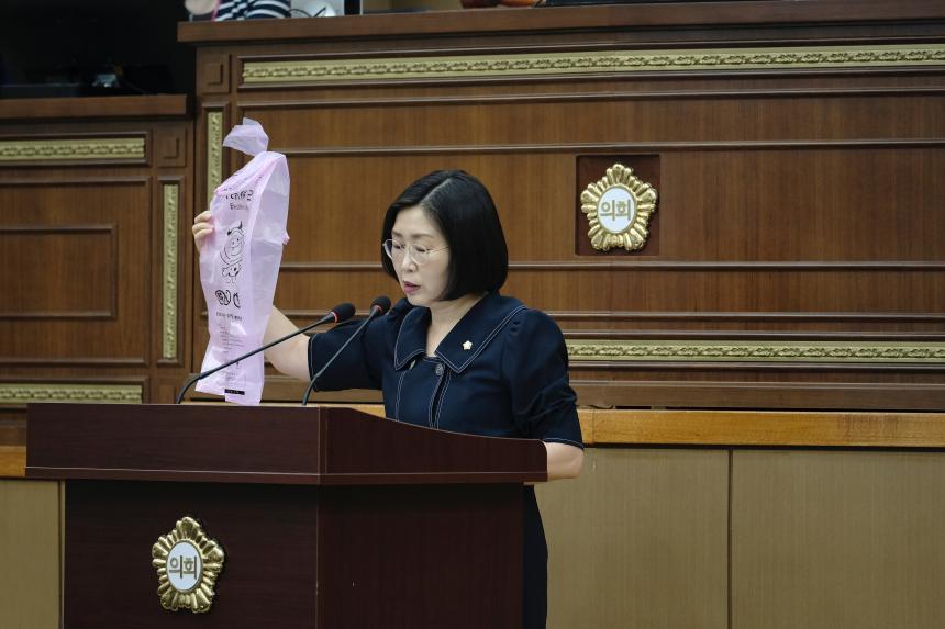 제2차 본회의-제278회 마포구의회 임시회 - 12