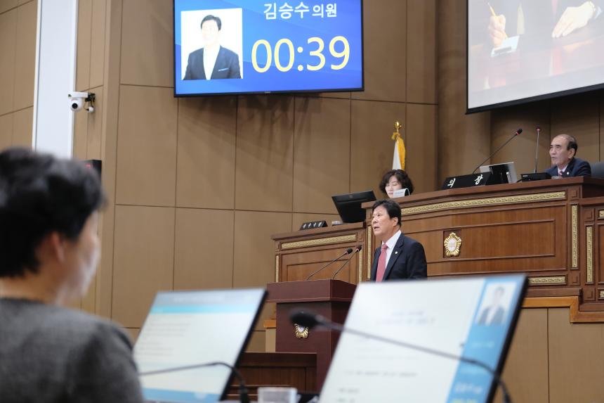 제3차 본회의-제278회 마포구의회 임시회  - 4