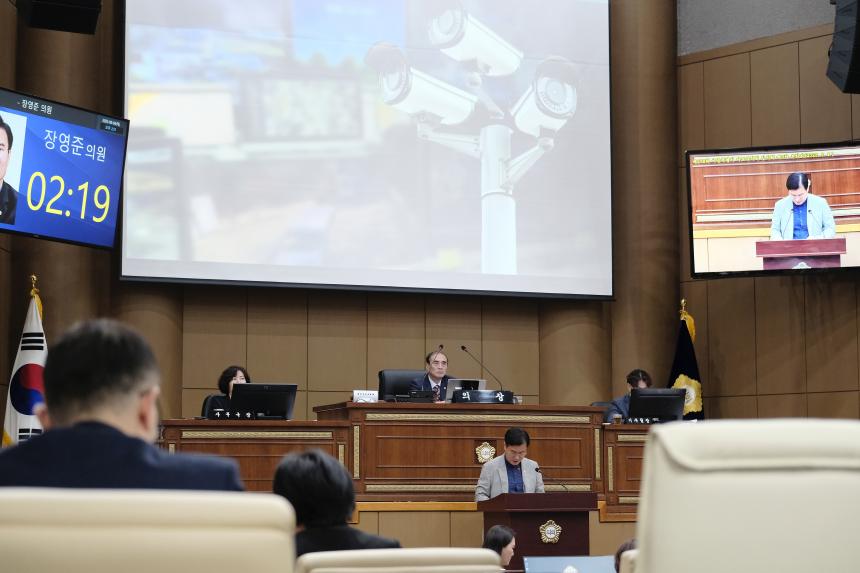 제3차 본회의-제278회 마포구의회 임시회  - 1